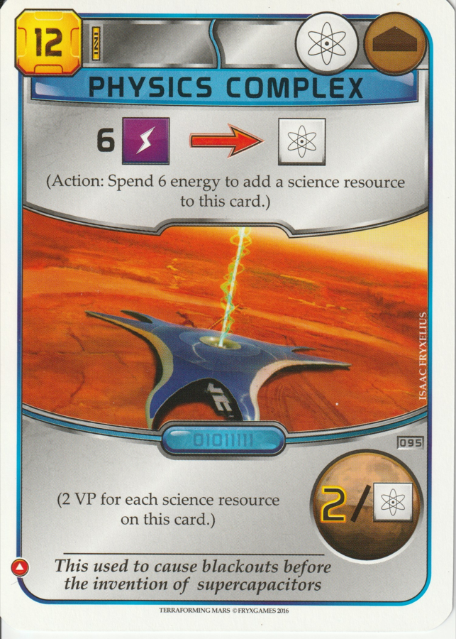 Physics Complex
